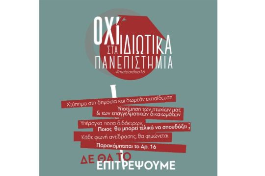 Αφίσα